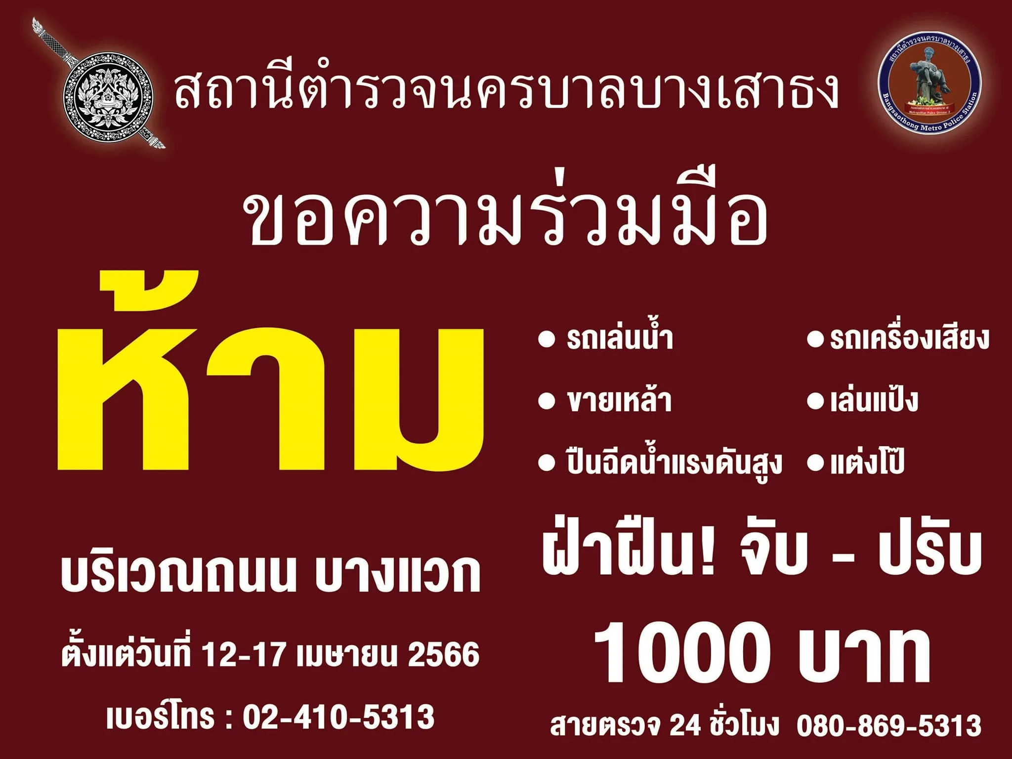 340003476_3316755325252911_8228058015516293908_n