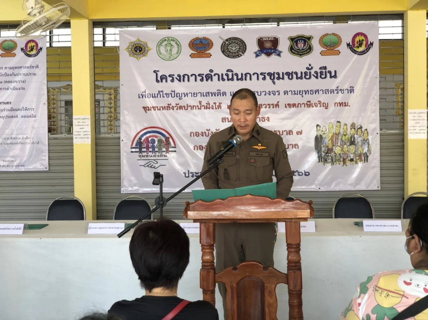 341145688_911063970172195_6391524220839070313_n