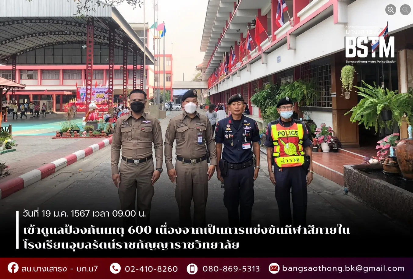 ดาวน์โหลด