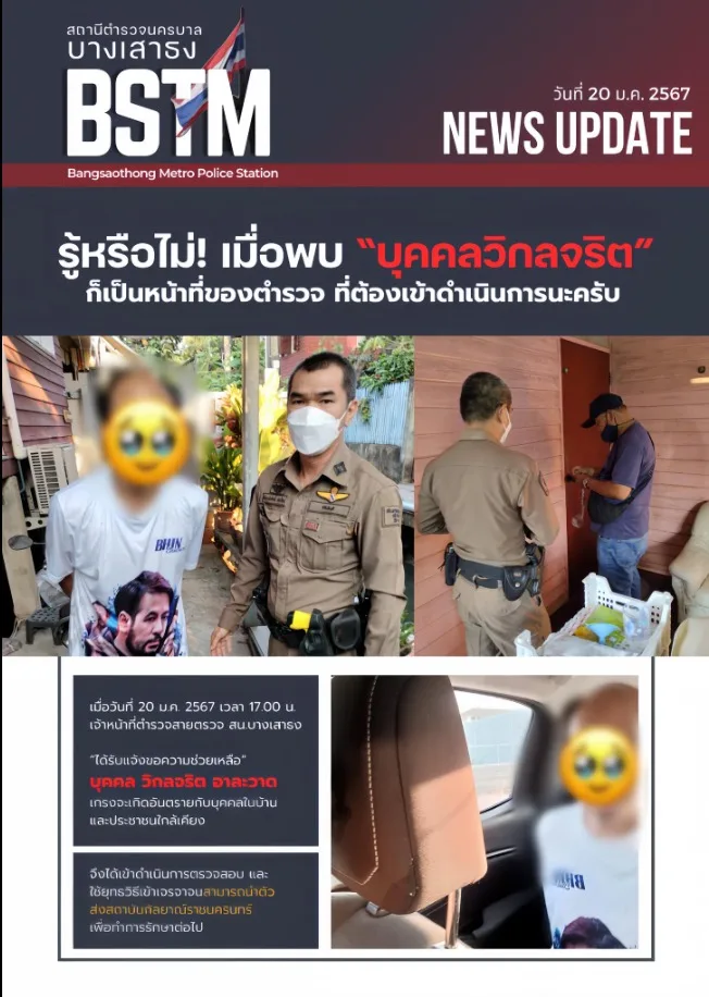 ดาวน์โหลด