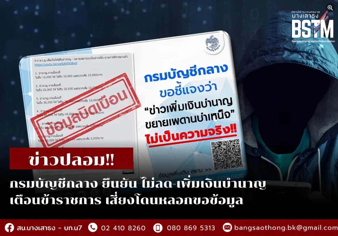 ดาวน์โหลด