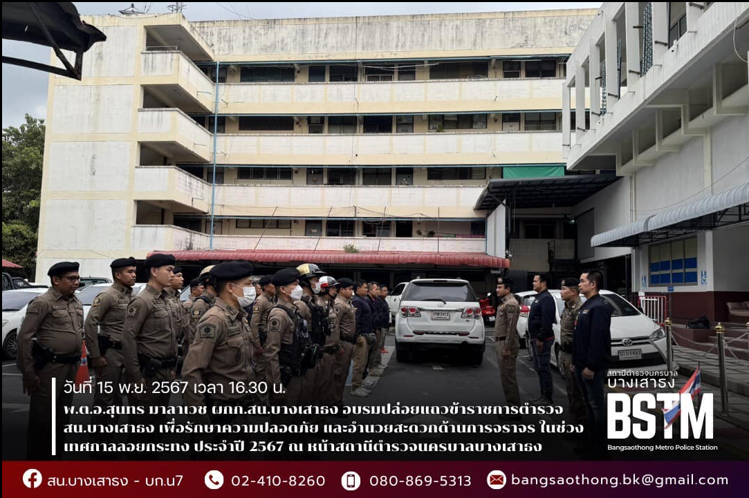 FireShot Capture 003 – (20+) Facebook – www.facebook.com