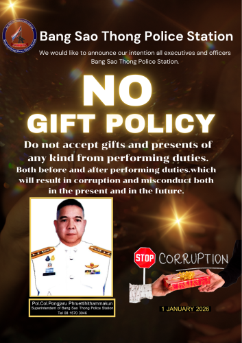 ข้อความในย่อหน้าของคุณ (1)